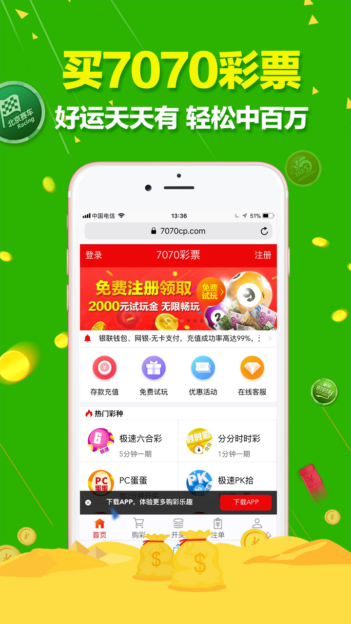 新澳門天天開(kāi)好彩背后的秘密與潛在風(fēng)險(xiǎn)揭秘