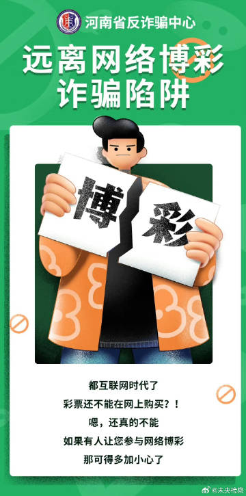 澳門揭秘真相，警惕一碼一碼犯罪陷阱