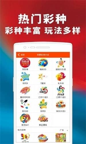精準(zhǔn)管家婆，77777與88888融合的力量之源