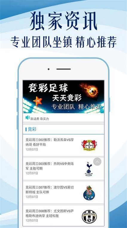 澳門正版精準(zhǔn)免費(fèi)大全——揭示違法犯罪的真面目