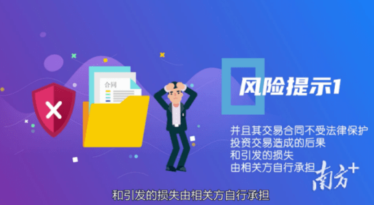 澳彩資料免費背后的風險與犯罪問題需警惕，WWE資料全解析