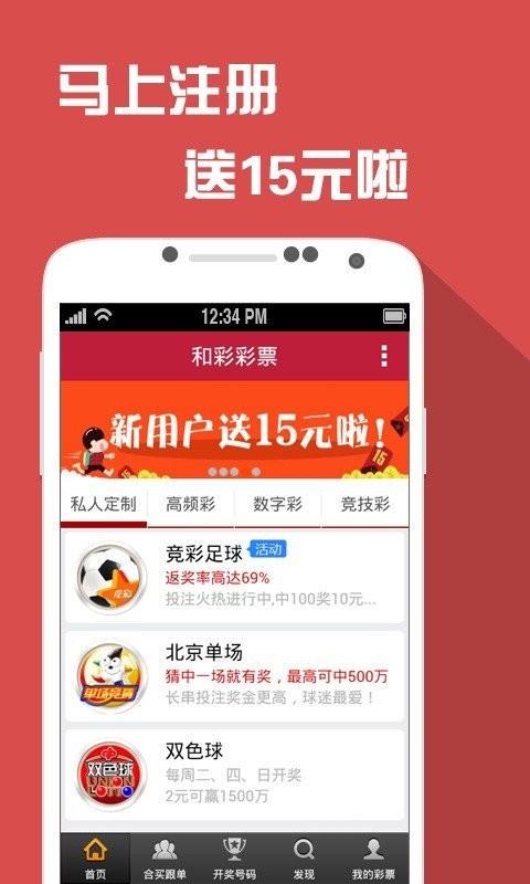 澳門天天六開彩正版犯罪問題揭秘