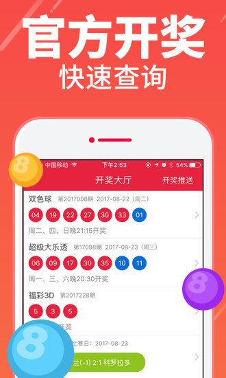 澳門四肖八碼期期準(zhǔn)背后的真相與風(fēng)險(xiǎn)揭秘，警惕犯罪陷阱！