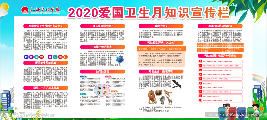 探索未來知識(shí)寶庫，2024資科大全正版資料全解析