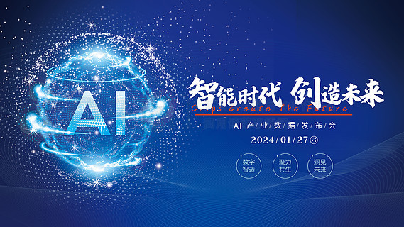 新奧精準免費資料探索，啟示與分享