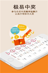 澳門彩票背后的故事與魅力，今晚開獎(jiǎng)記錄探索