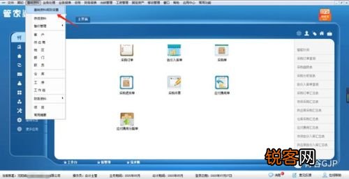 揭秘管家婆最準(zhǔn)一肖一特的秘密與真相