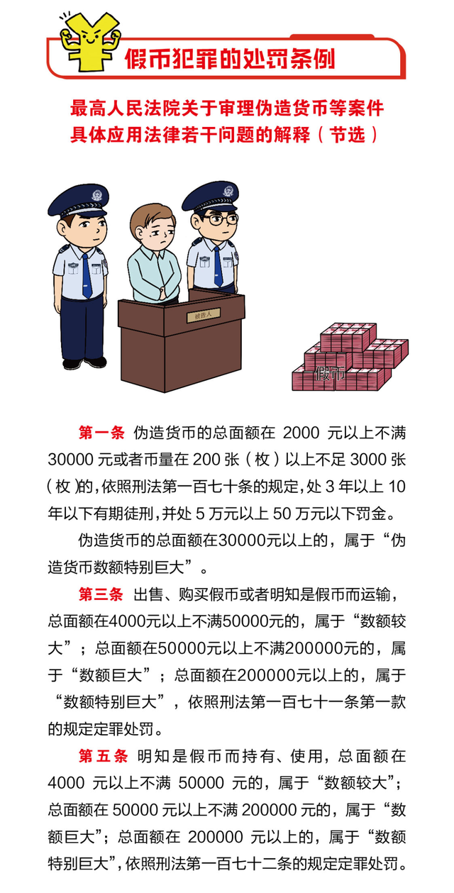 澳門天天彩期期精準(zhǔn)背后的警示，揭示犯罪現(xiàn)象的真相與反思