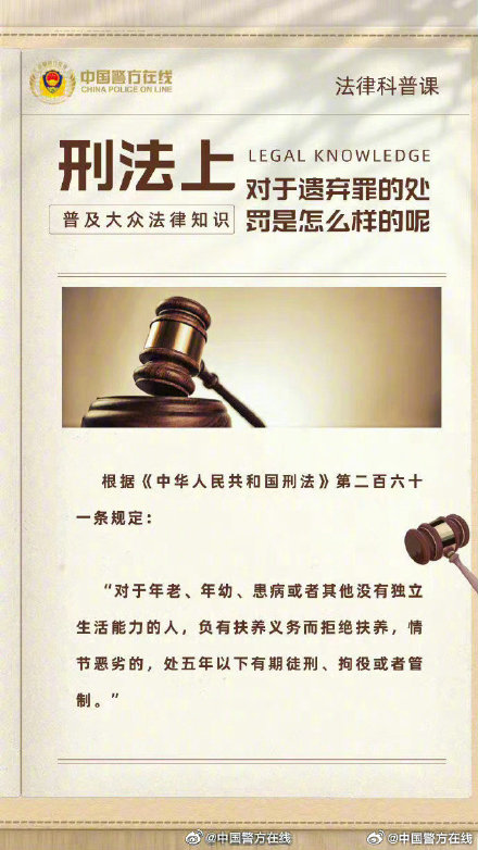 探討最準(zhǔn)一肖一碼一一中一特背后的違法犯罪風(fēng)險(xiǎn)與問題