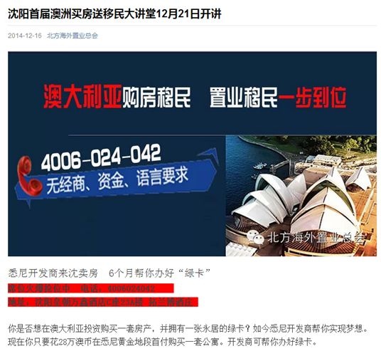 警惕網(wǎng)絡(luò)陷阱，新澳內(nèi)部資料非法傳播與精準(zhǔn)犯罪的深度分析