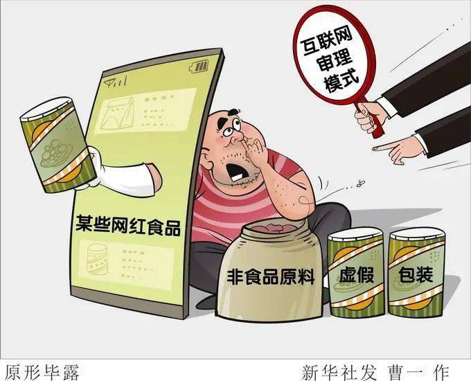 警惕虛假宣傳，新澳門中獎資料的背后風(fēng)險