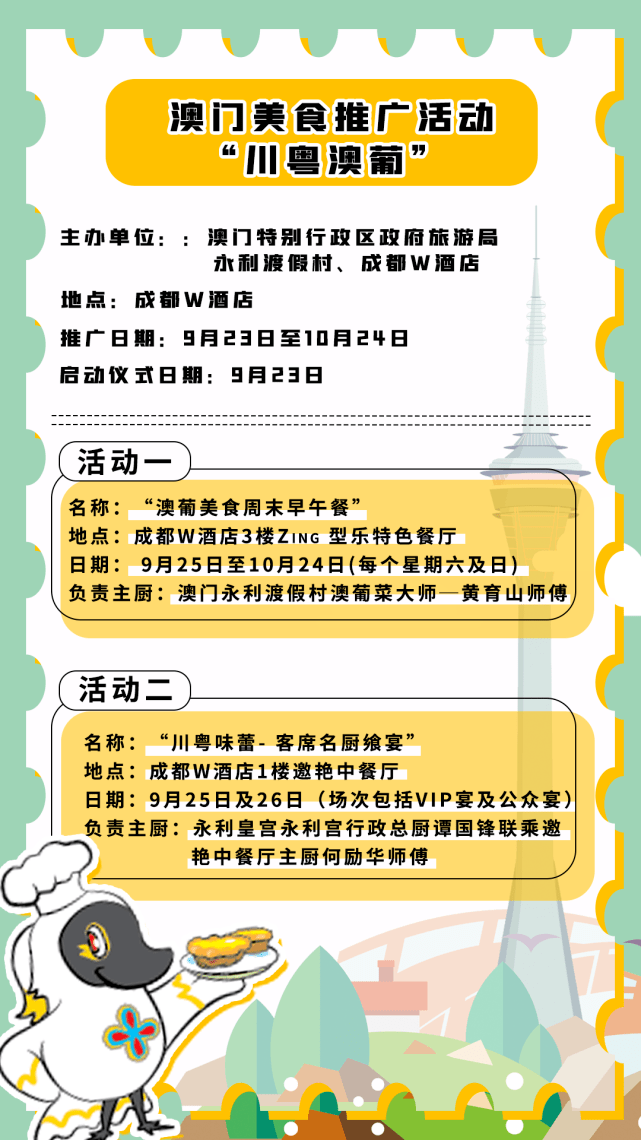 探索新澳歷史開獎記錄，今日查詢之旅揭秘