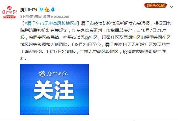 新澳天天開獎免費(fèi)資料背后的犯罪風(fēng)險與應(yīng)對策略
