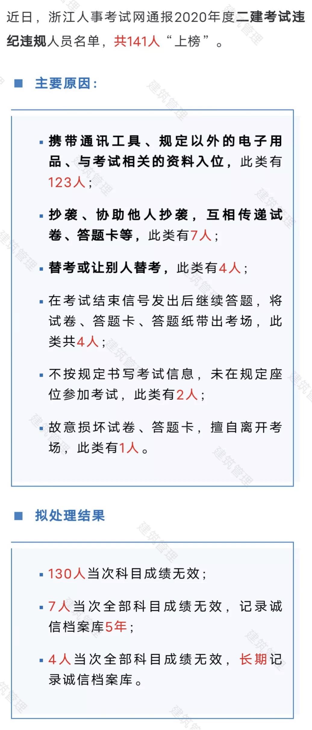 澳門(mén)神算子揭秘，預(yù)測(cè)學(xué)傳奇人物資料免費(fèi)公開(kāi)