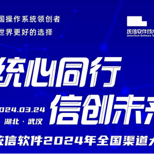 探索未來(lái)，2024年正版管家婆最新版本的獨(dú)特魅力揭秘
