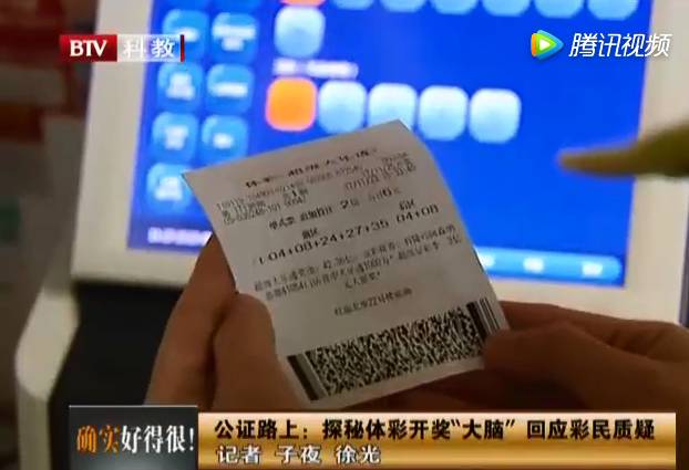 澳門彩票背后的真相揭秘，警惕非法博彩與虛假攻略的誘惑