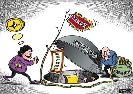 警惕新澳門四肖三肖必開精準背后的虛假預測風險與挑戰(zhàn)