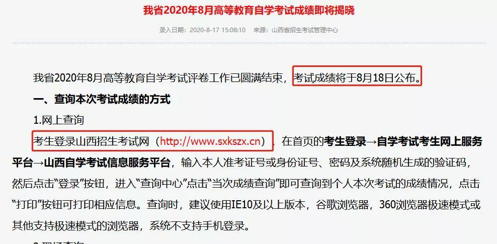 新澳門六開獎結(jié)果資料查詢與違法犯罪問題探討