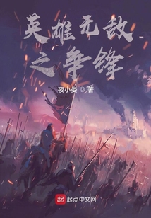 宦難江山最新章節(jié)，亂世英雄再起的風(fēng)云時(shí)代