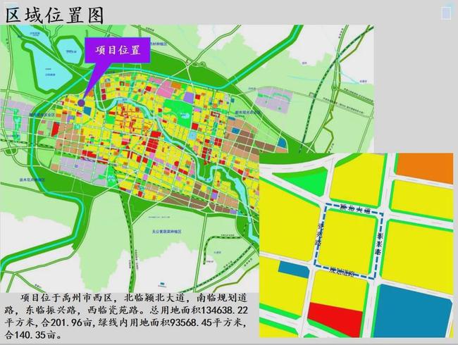 稅務評級 第43頁