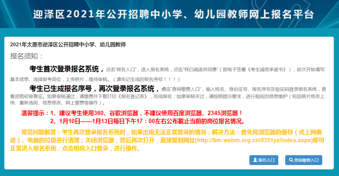 太原伊利最新招聘信息詳解及解讀