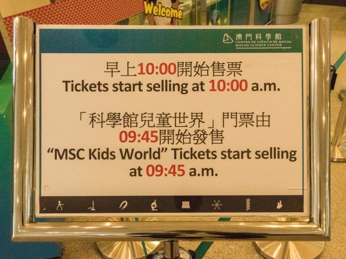 澳門王中王100%期期中