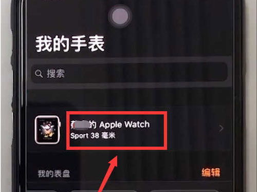 新澳天天彩免費資料大全查詢的違法犯罪問題深度探討
