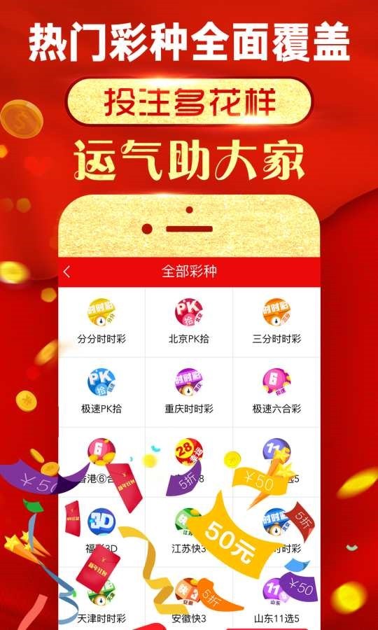 揭秘2024天天彩，免費資料的無限潛能探索