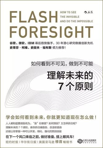 揭秘新奧精準(zhǔn)資料免費(fèi)大全 078期，揭秘未來(lái)關(guān)鍵線索
