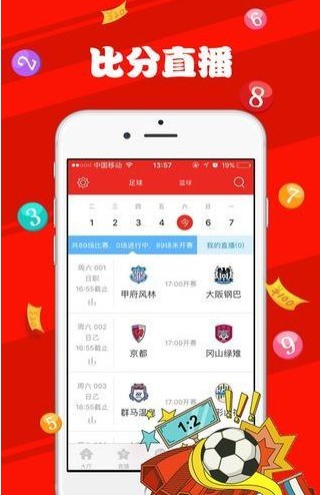 新澳天天開獎(jiǎng)免費(fèi)資料背后的真相與風(fēng)險(xiǎn)，涉及違法犯罪問題揭秘