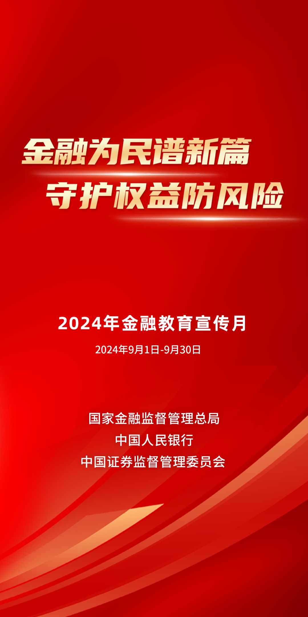 精準(zhǔn)管家婆的管理智慧，洞悉數(shù)字背后的秘密，打造高效運(yùn)營(yíng)之道