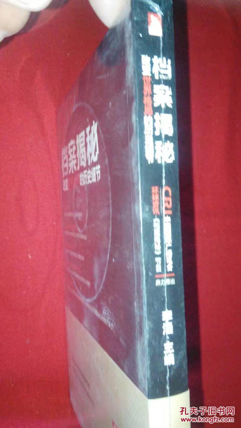探索新澳正版資料世界，免費提供的力量與價值揭秘