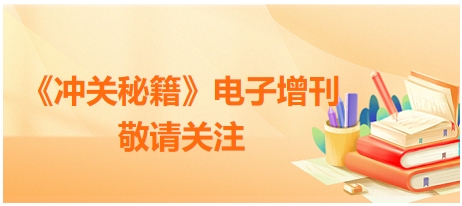 揭秘2024年天天開好彩資料，成功秘訣大公開