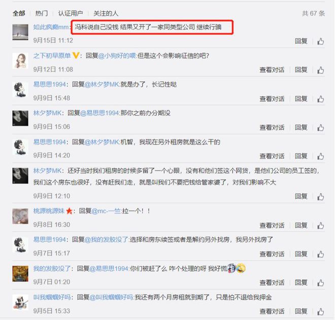 澳門(mén)管家婆一肖一碼揭秘，背后的秘密與真實(shí)探索