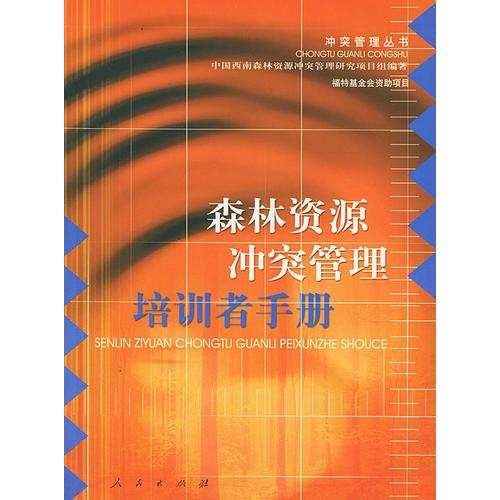 正版資源探索之旅，4949資料大全免費開放