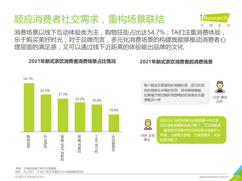 澳門犯罪揭秘，免費料背后的真相探索