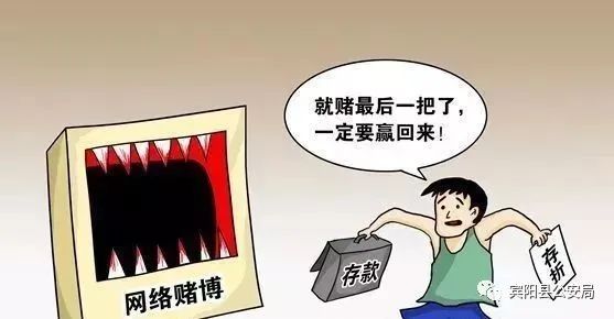 警惕網(wǎng)絡(luò)陷阱，揭開一肖一碼一一中特背后的真相