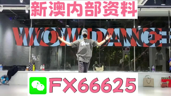 揭秘管家婆一碼一肖神秘預(yù)測(cè)背后的故事