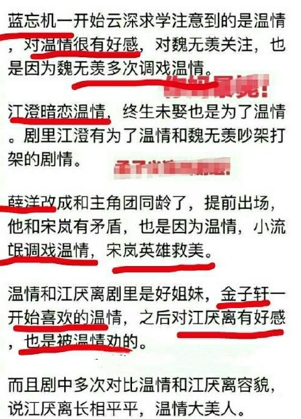 澳門三肖三碼精準與黃大仙背后的違法犯罪問題揭秘