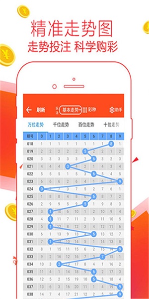 揭秘精準(zhǔn)預(yù)測(cè)的秘密，管家婆一肖一碼最準(zhǔn)資料公開