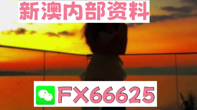 揭秘管家婆最準一肖一特的秘密與真相