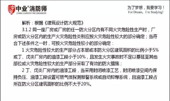 澳門一碼一肖一特一中的合法性探討與解析