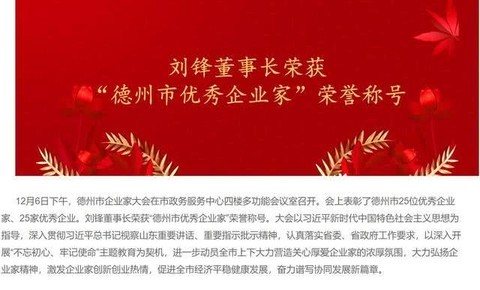 澳門幸運揭秘，百分之百最準一肖探尋幸運之門