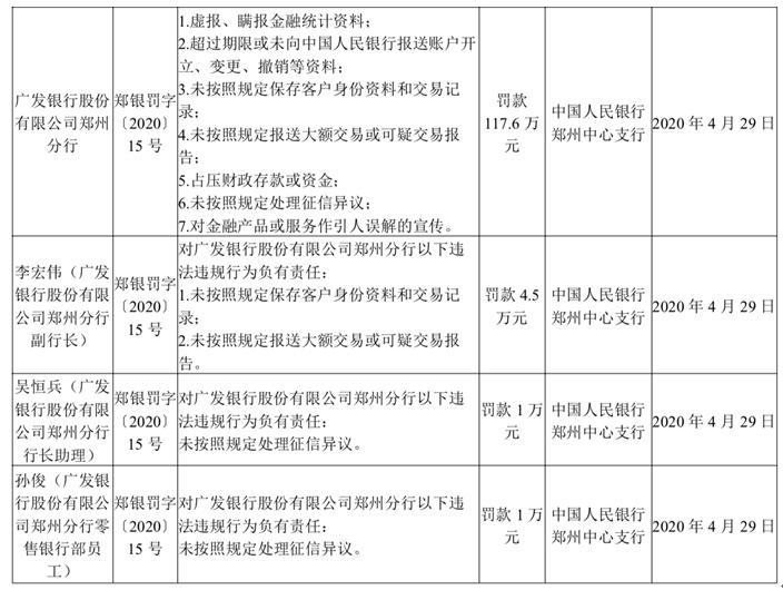 澳門一肖犯罪內(nèi)幕揭秘，期期準(zhǔn)背后的違法犯罪問題曝光