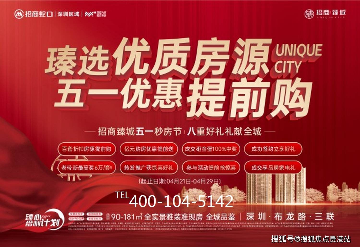 新奧天天免費(fèi)資料正版優(yōu)勢(shì)深度解析