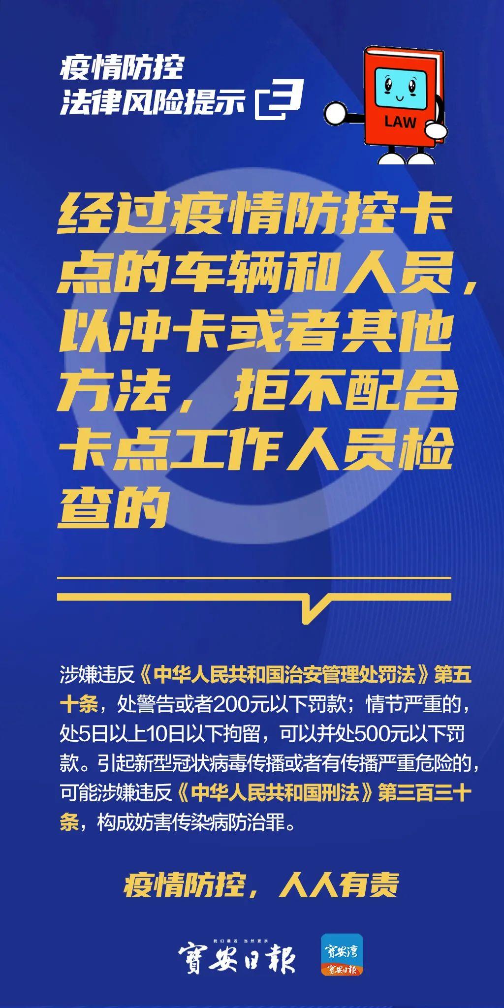 警惕，所謂最準(zhǔn)一肖一碼一一中特實為違法犯罪，切勿參與！