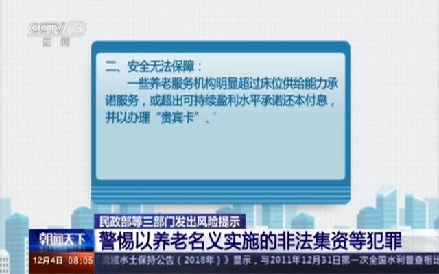 警惕新澳門一肖中背后的風(fēng)險(xiǎn)與犯罪問(wèn)題，期期準(zhǔn)的陷阱與警示