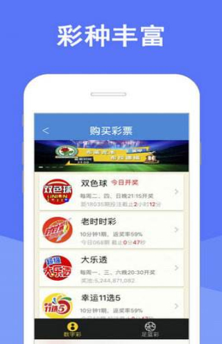 澳門天天開彩背后的違法犯罪問(wèn)題揭秘