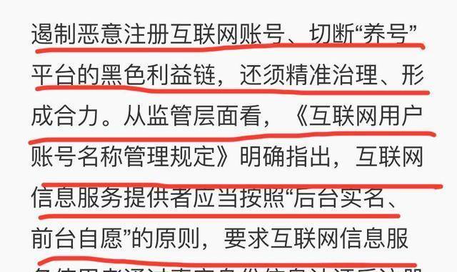 澳門三肖三碼精準預測背后的違法犯罪問題揭秘