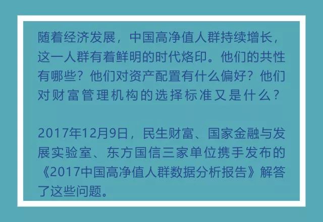 澳門一碼一肖一特一中的合法性探討與解析